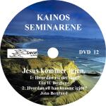 Kainos DVD 12B korr