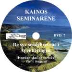 Kainos DVD 7B